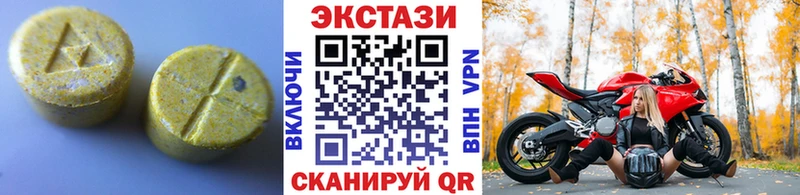 маркетплейс наркотические препараты  Пролетарск  ЭКСТАЗИ Cube 