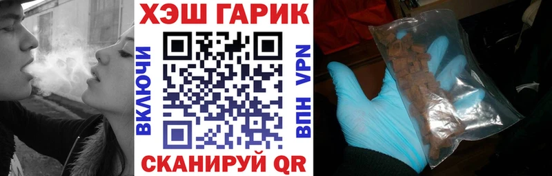 Гашиш Изолятор  мега ONION  Пролетарск 