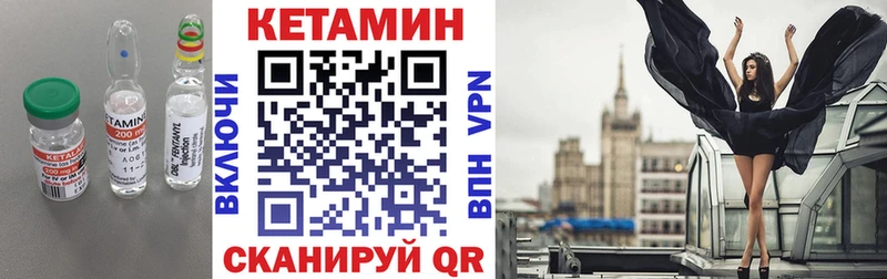 закладки  Пролетарск  КЕТАМИН ketamine 