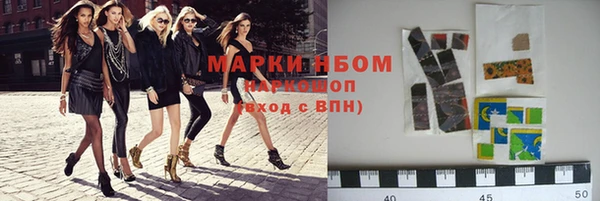 метадон Михайловка