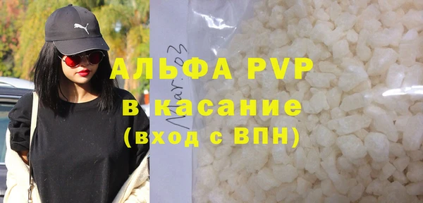 кристаллы Медногорск