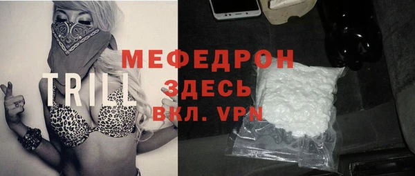 ALPHA PVP Михайловск