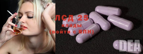 ALPHA PVP Михайловск
