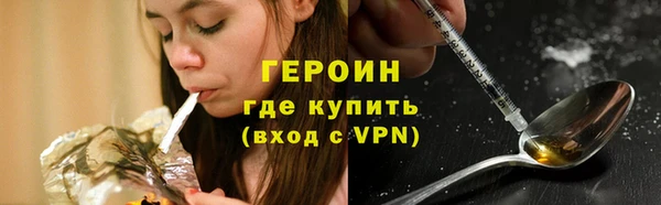 метадон Михайловка
