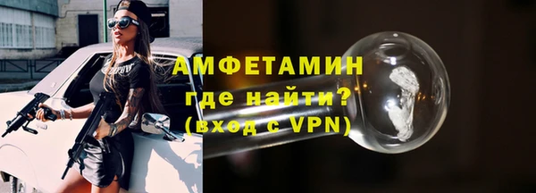 кристаллы Медногорск