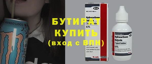 трава Михайлов