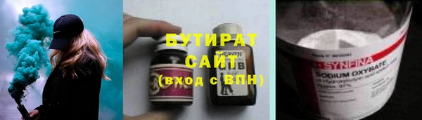 ALPHA PVP Михайловск