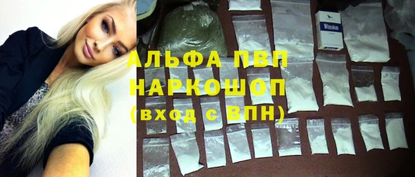 ALPHA PVP Михайловск