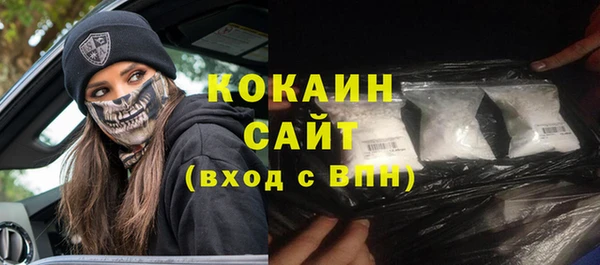 метадон Михайловка