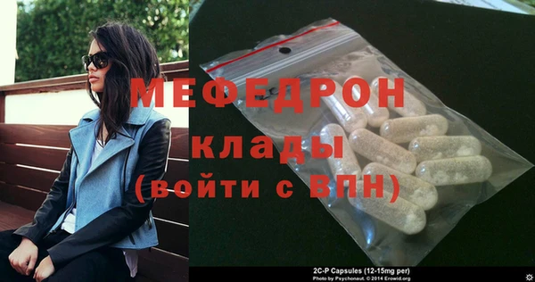 кристаллы Медногорск