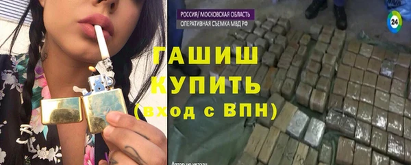 кристаллы Медногорск