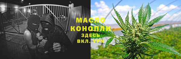 трава Михайлов