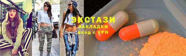 эйфоретик Абинск