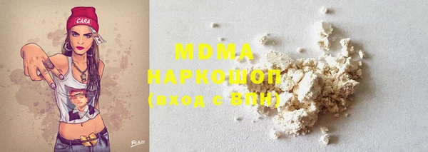 кристаллы Медногорск
