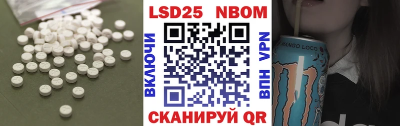 Лсд 25 экстази ecstasy Пролетарск