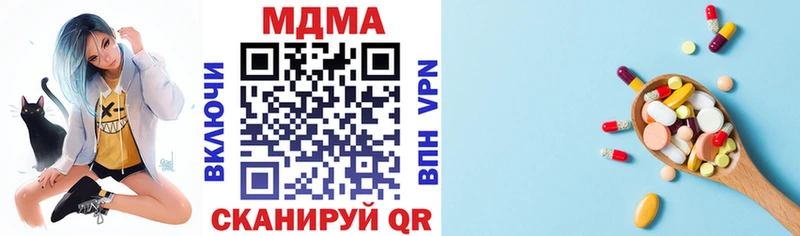 маркетплейс клад  Пролетарск  MDMA молли  мега ссылка 