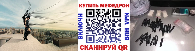 Мефедрон мука  Пролетарск 