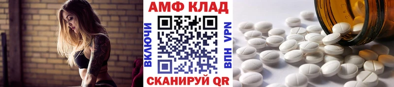 Метамфетамин кристалл  Пролетарск 