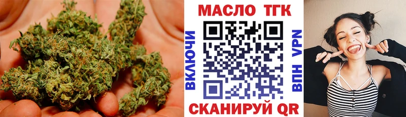 Дистиллят ТГК гашишное масло купить закладку Пролетарск